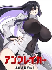 王者之路 免费看韩漫
