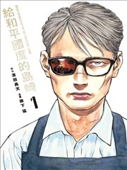 异能觉醒 最新韩漫