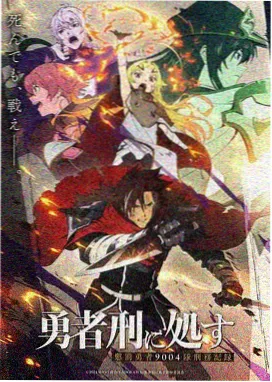 暗黑契约 韩漫推荐