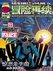 迷雾之都 免费看韩漫